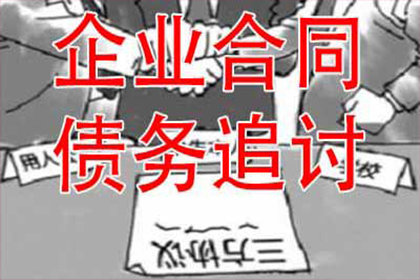 欠款被判不还会有什么法律后果？