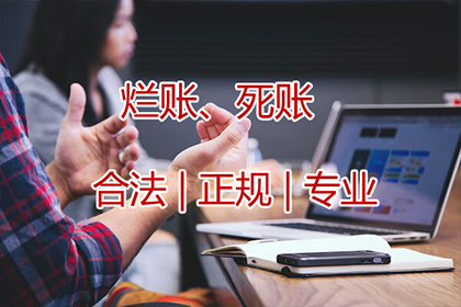 遗霜上诉追回欠款，力解困境争公平